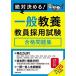  абсолютный решение ..! в общем образование . участник принятие экзамен соответствие требованиям рабочая тетрадь (2025 года выпуск )/L&amp;L обобщенный изучение место ( сборник работа )