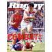 Rugby magazine(Vol.619 2023 год 11 месяц номер ) ежемесячный журнал / Baseball * журнал фирма 