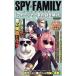 SPY×FAMILY four ja- дом. загадка ...M.B.MOOK/ журнал box ( сборник человек )