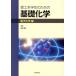 .. серия студент поэтому. основа химия квантовый химия сборник / Ooshima ..( автор )