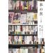 книга@. насекомое 2 человек ./ старый рисовое поле один .( автор ),...( автор )