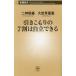  скидка .... 7 сломан. независимый возможен Shincho новая книга 1015/ 2 бог талант основа ( автор ),.....( автор )