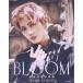 . способ .. фотоальбом BLOOM Takara zukaMOOK/. способ ..( звезда )