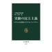  эксперимент. .. принцип tok vi ru. мысль из цифровой, вентилятор dam . средний . новая книга 2773/.. -слойный .( автор ), Wakabayashi .