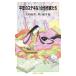  flat дешево. замечательный! женщина автор .. Iwanami Junior новая книга 976/ река ...( автор ),. река ..(.)