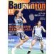 Badminton MAGAZINE(2023 год 11 месяц номер ) ежемесячный журнал / Baseball * журнал фирма 