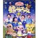 [... san .....] Family концерт ~ звезда пустой концерт .......~(Blu-ray Disc)/( Kids ),
