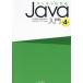  аккуратный понимать Java введение no. 4 версия / Nakayama Kiyoshi .( автор ), страна книга@ большой .( автор ), flair ссылка (