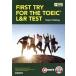 FIRST TRY FOR THE TOEIC L&amp;R TEST основа текст закон &amp; язык .. впервые .TOEIC L&amp;R тест / Robert *hik кольцо ( сборник работа )