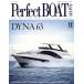 PerfectBOAT(12 DEC 2023) ежемесячный журнал / Tokyo календарь 