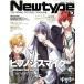 Newtype(DECEMBER 2023 12) ежемесячный журнал /KADOKAWA