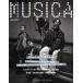 MUSICA(2023 год 12 месяц номер ) ежемесячный журнал /FACT