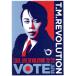 T.M.R. LIVE REVOLUTION 22-23 -VOTE JAPAN-(̾)(Blu-ray Disc)/T.M.Revolution