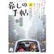 ... рука .(27 Winter 2023-24 12-1 месяц номер ). ежемесячный журнал /... рука . фирма 