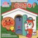  где-то .? no. 2 версия Anpanman. мелкие сколы от камней ...../......( оригинальное произведение ), TOM`S *en вертикальный i