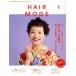 HAIR MODE( волосы режим )(1 2024 JANUARY #766) ежемесячный журнал / женщина режим фирма 