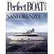 PerfectBOAT(1 JAN 2024) ежемесячный журнал / Tokyo календарь 