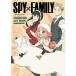 SPY×FAMILY ANIMATION ART BOOK/ Wit Studio ( автор )
