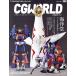 CG WORLD(305 JANUARY 2024) ежемесячный журнал /bo-n цифровой 