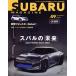 SUBARU MAGAZINE(vol.49) CARTOP MOOK/ транспорт время s фирма ( сборник человек )