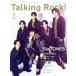 Talking Rock!(No.135 1 JANUARY 2024). ежемесячный журнал /to- King блокировка 