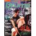 Rhythm&amp;Drums magazine(2024.01 Winter) сезон . журнал /lito- музыка 