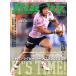 Rugby magazine(Vol.623 2024ǯ2���) ���/�١����ܡ��롦�ޥ������