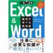 Excel &amp; Word. основы .... учебник один шт. ...CompactEdition/ Aoki . гарантия ( автор )