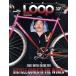 LOOP Magazine(VOL.32) STREET BICYCLE CULTURE 2024 SAN-EI MOOK/ три .( сборник человек )