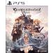 GRANBLUE FANTASY: Relink/PS5