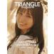 TRIANGLE magazine 02 город Хюга склон 46 маленький склон ..cover/ город Хюга склон 46( звезда )