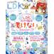 LDK(3 месяц номер 2024) ежемесячный журнал /...