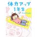  body сила выше 1 год сырой comic essay /. крюк более того .( автор )