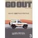 GO OUT(3 2024 March vol.173) ежемесячный журнал / три .