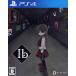 Ib роскошный версия ( ограниченая версия )/PS4