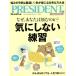 PRESIDENT(2024.3.1 номер ). еженедельный журнал / President фирма 