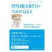  такой же .. закон система . поэтому. Q&amp;A Iwanami буклет 1088/[ брак. свободный . все. человек .] иск вся страна ... связь .( автор )