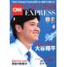 CNN ENGLISH EXPRESS(2024ǯ3) /īǼ