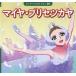  мой ya*p lycee tsukaya впервые .. биография ...14/. глициния .(..),.....( документ ), Yamaguchi .(.)