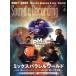 Sound &amp; Recording Magazine(2024 год 4 месяц номер ) ежемесячный журнал /lito- музыка 