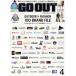 GO OUT(4 2024 April vol.174) ежемесячный журнал / три .
