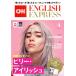 CNN ENGLISH EXPRESS(2024 год 4 месяц номер ) ежемесячный журнал / утро день выпускать фирма 