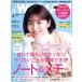  Nikkei WOMAN(4 April 2024) ежемесячный журнал / Nikkei BP маркетинг 