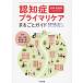..* уход . поэтому. ... primary уход целиком гид новейший знания . основанный stage approach / внутри рисовое поле Naoki ( сборник 