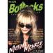 Bollocks(No.072) PUNK ROCK ISSUE MICHAEL MONROE/sinko- музыка * развлечение ( сборник человек )