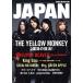 ROCKIN*ON JAPAN(2024 год 5 месяц номер ) ежемесячный журнал / locking * on 