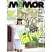 MAMOR(mamoru)(6 vol.208 June 2024) ежемесячный журнал /. тутовик фирма 