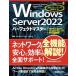 Windows Server 2022 �ѡ��ե����ȥޥ����� Windows Server 2022/2019�б��ǿ��� Perfect Master193/���ĥ楦����