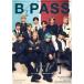 BACKSTAGE PASS(2024 год 7 месяц номер ) ежемесячный журнал /sinko- музыка * развлечение 