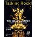 Talking Rock!(No.139 7 JULY 2024). ежемесячный журнал /to- King блокировка 